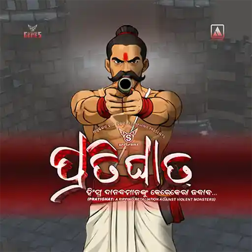 Pratighat